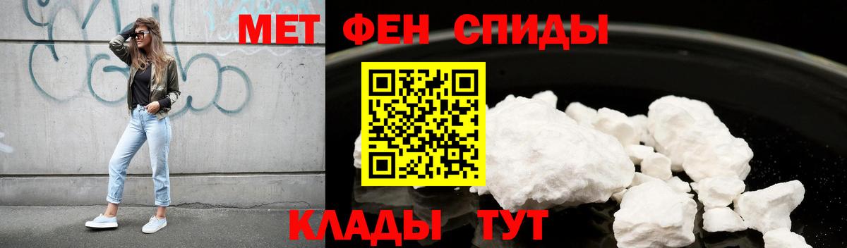 Балаково  Амфетамин  АМФЕТАМИН  Вход с VPN  АМФЕТАМИН VHQ 