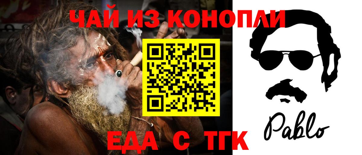 Канабис  Cocaine  Кокаин  Балаково  Вход с VPN  Меф кристаллы 