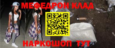 прущая мука Апшеронск