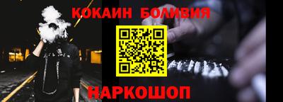 бутик Аргун