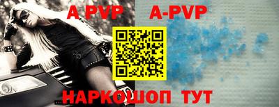 прущая мука Апшеронск