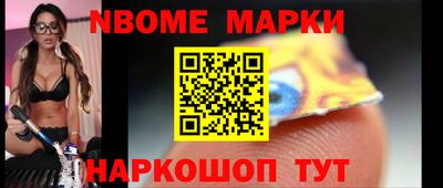 тгк Апрелевка