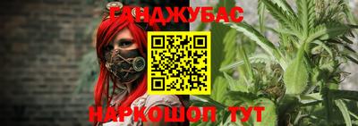 прущая мука Апшеронск