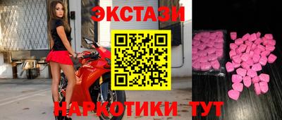 бутик Аргун