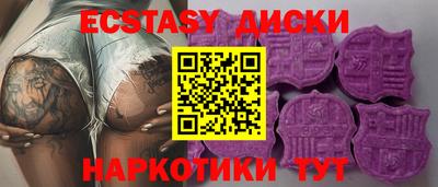 тгк Апрелевка