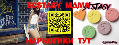 прущая мука Апшеронск