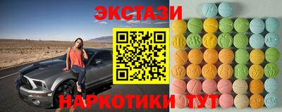 бутик Аргун