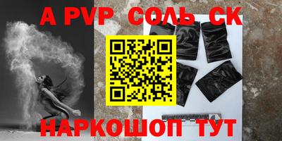 прущая мука Апшеронск