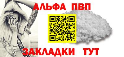 тгк Апрелевка