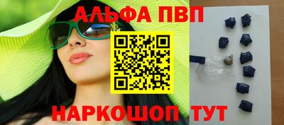 прущая мука Апшеронск