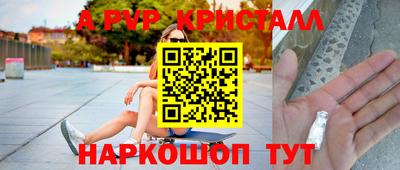 тгк Апрелевка