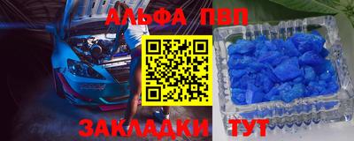 прущая мука Апшеронск