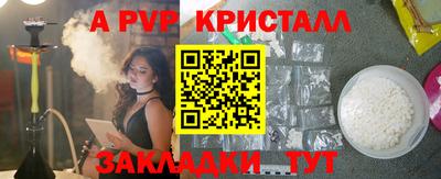прущая мука Апшеронск