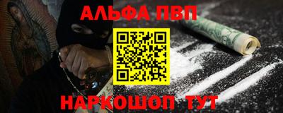 прущая мука Апшеронск