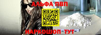 тгк Апрелевка