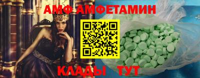 бутик Аргун