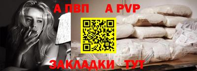 тгк Апрелевка
