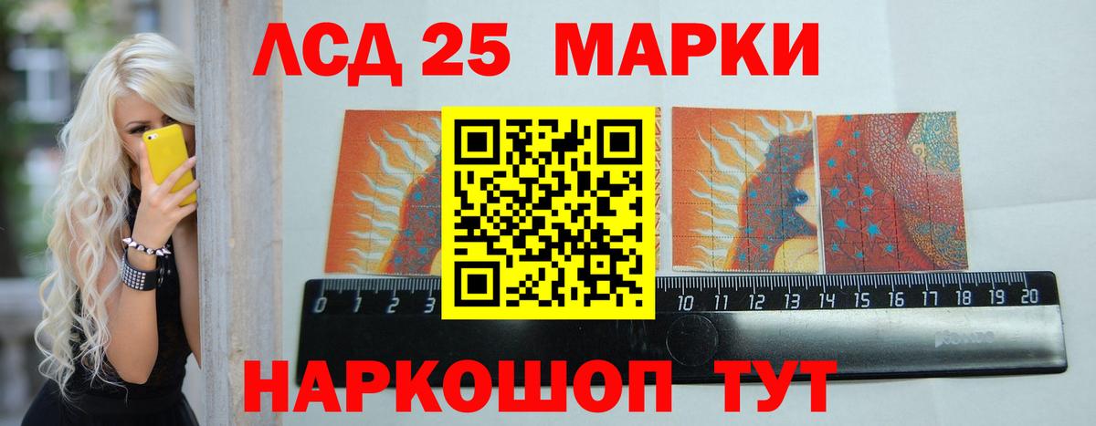 Балаково  Лсд 25 экстази кислота  Вход с VPN  Лсд 25 экстази ecstasy 