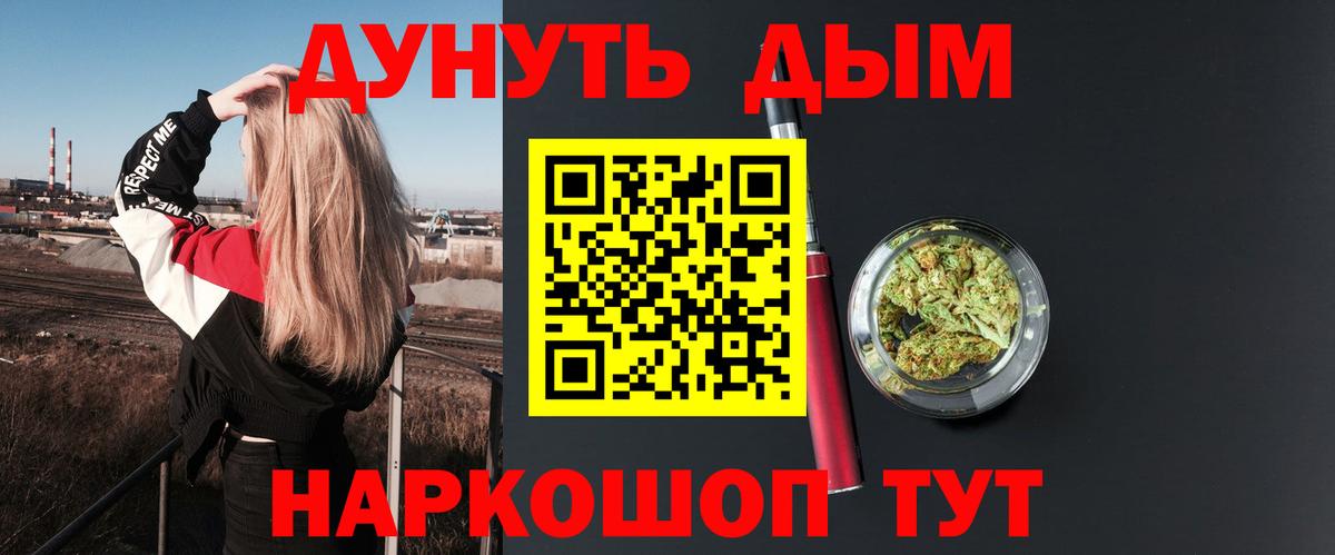 Бошки Шишки гибрид  Шишки марихуана THC 21%  Вход с VPN  Шишки марихуана AK-47  Балаково 
